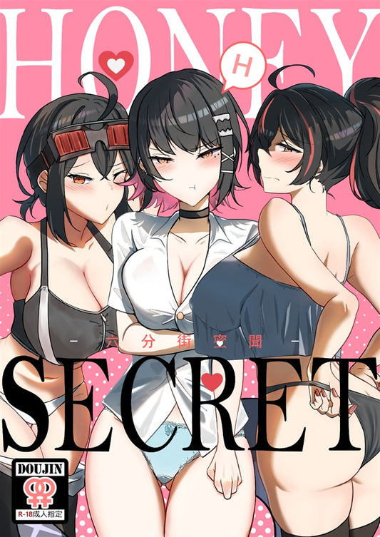 ZZZ 50 51 Zenless Zone Zero Yuri Hentai Doujinshi