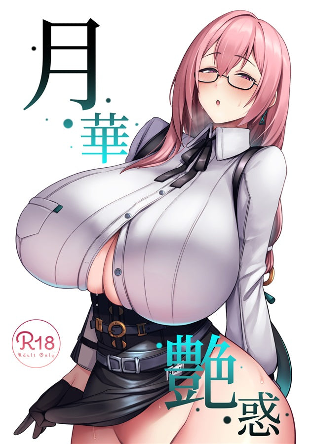 ZZZ 98 99 Zenless Zone Zero Hentai Doujinshi