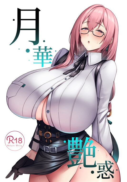 ZZZ 98 99 Zenless Zone Zero Hentai Doujinshi