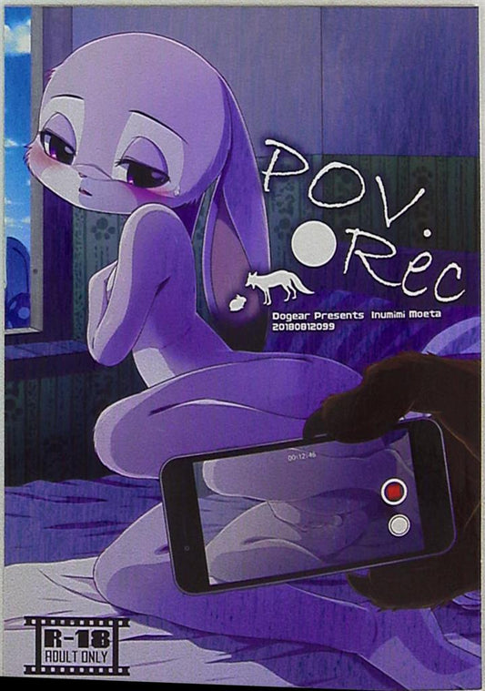 Zoo 11 Zootopia Hentai Doujinshi