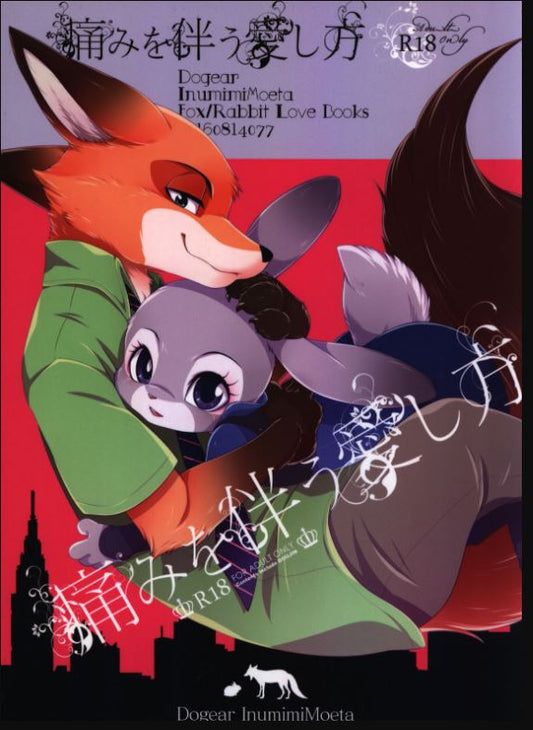 Zoo 8 Zootopia Hentai Doujinshi