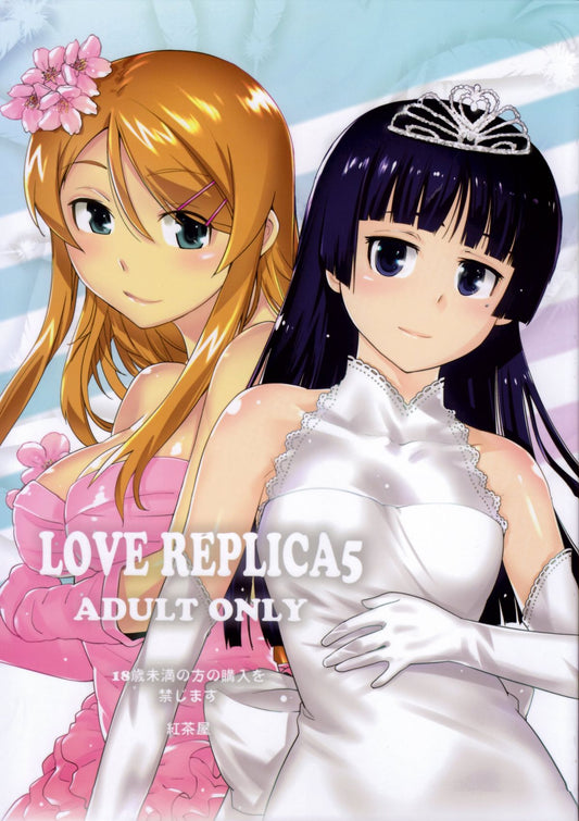 ORE 40 Oreimo Hentai Doujinshi