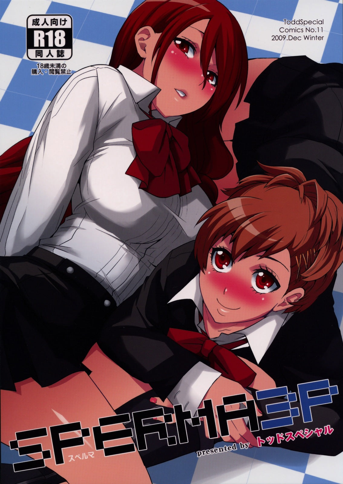 P3: 17 Persona 3 Hentai Doujinshi