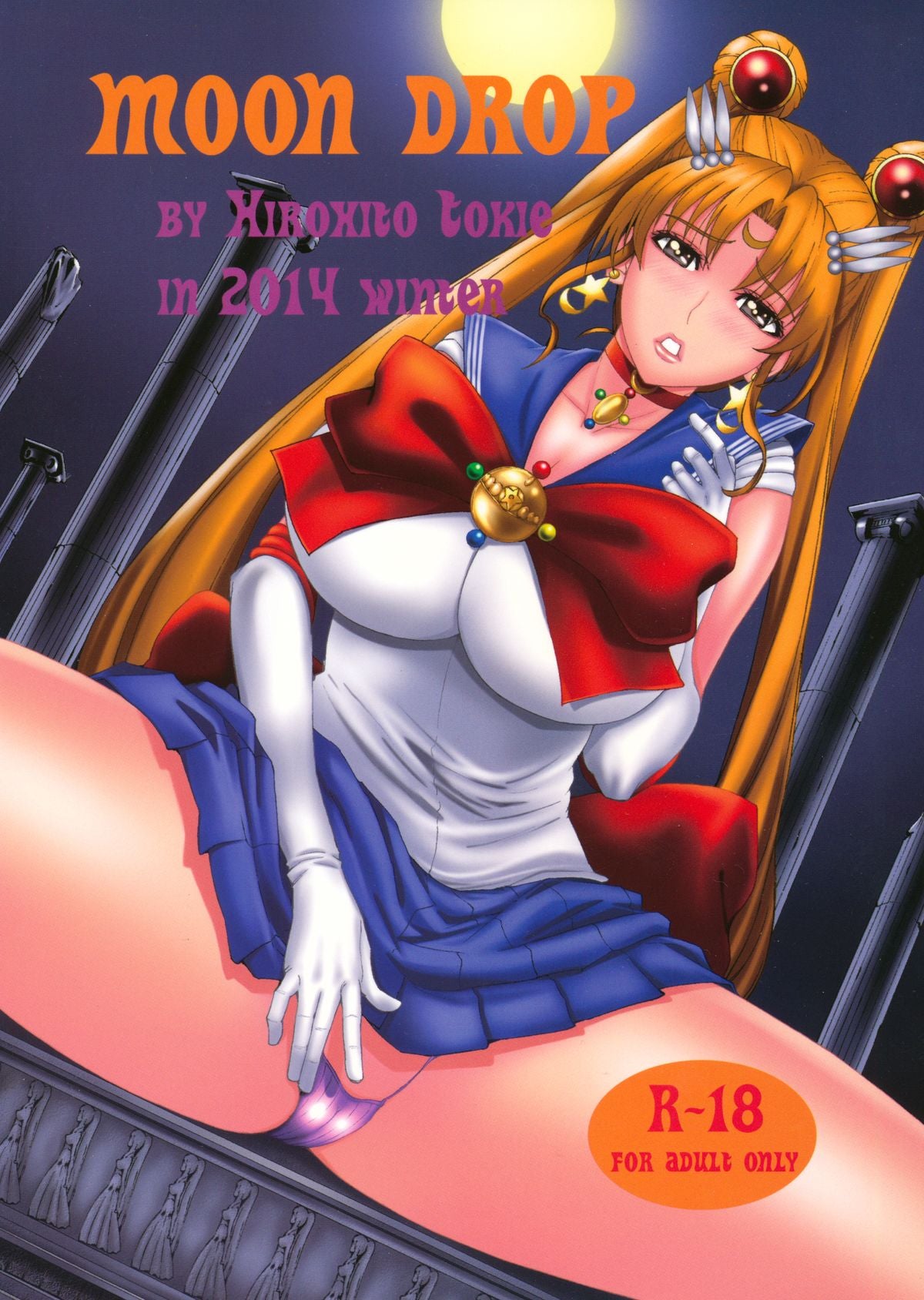 SM 225 Sailor Moon Hentai Doujinshi